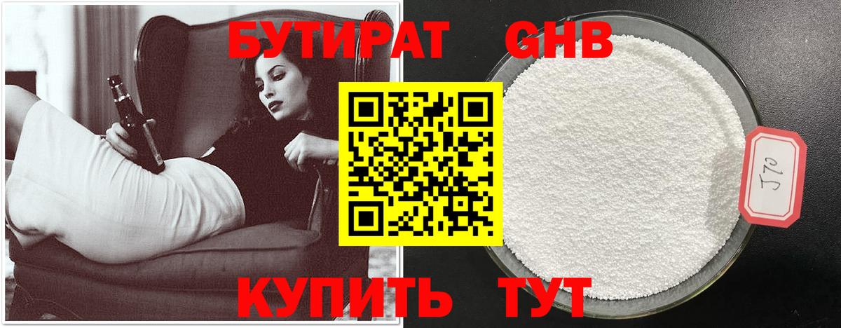Alpha-PVP Чапаевск