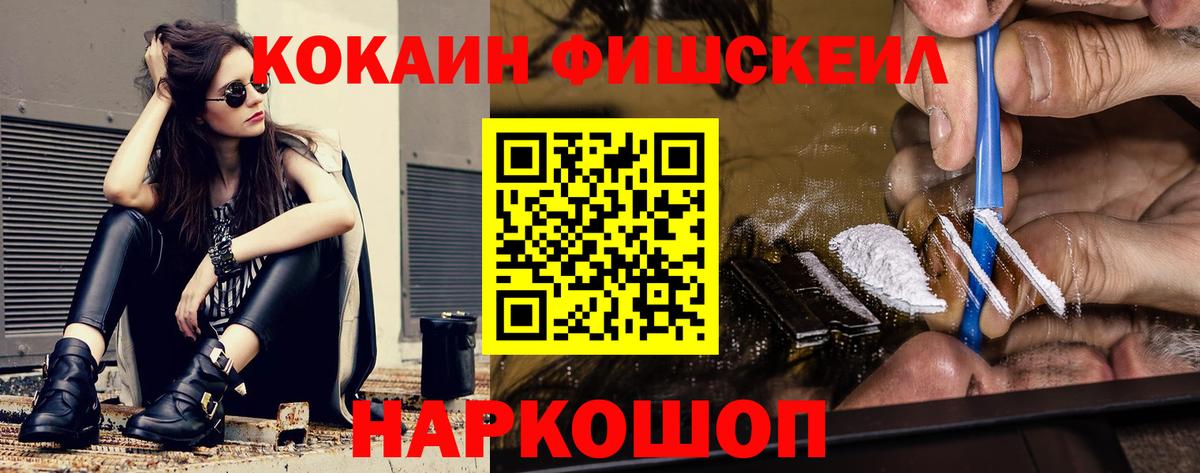 Cocaine Колумбийский Чапаевск