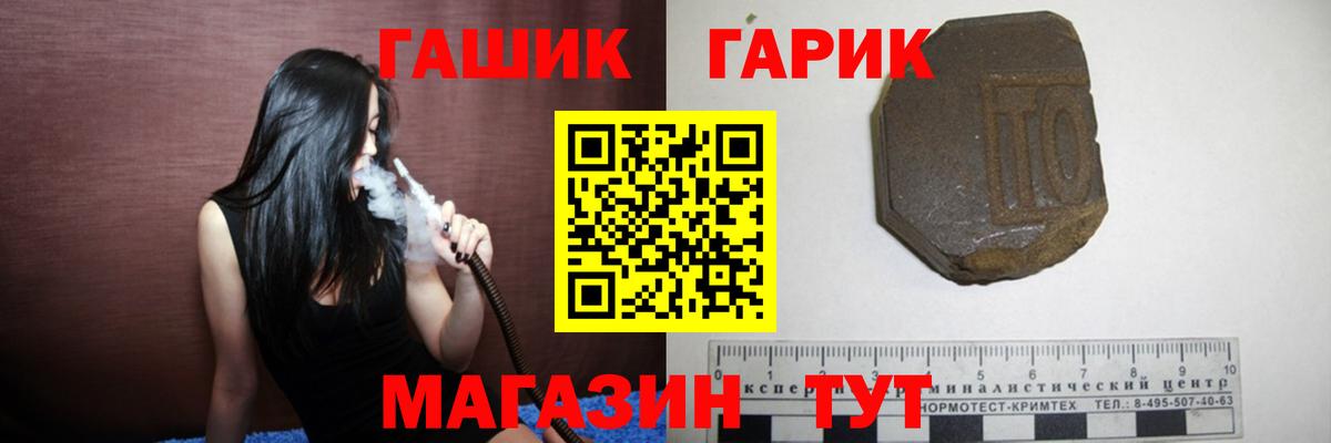 ГАШИШ гарик  Вход с VPN  Чапаевск  Гашиш индика сатива 