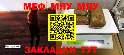 spice Можга