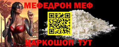 spice Можга