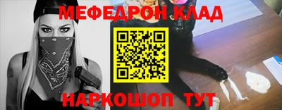 крисы Моздок