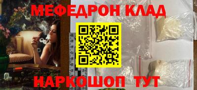 крисы Моздок