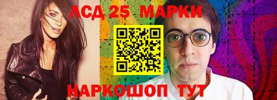 spice Можга