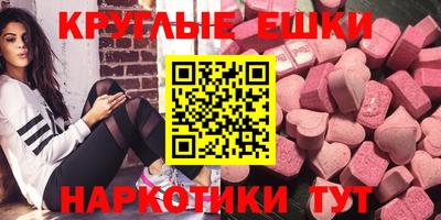spice Можга