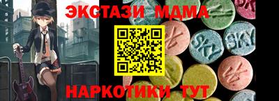 ECSTASY Можайск