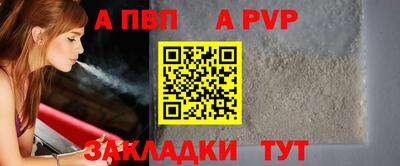 spice Можга