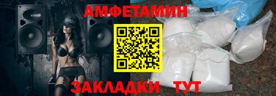 spice Можга