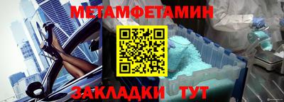 крисы Моздок