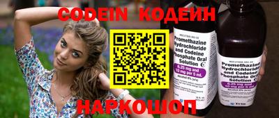 сатива Нарткала