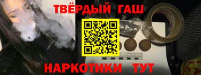 крисы Нальчик