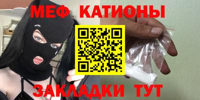 крисы Моздок