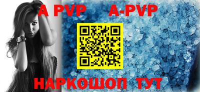 крисы Моздок