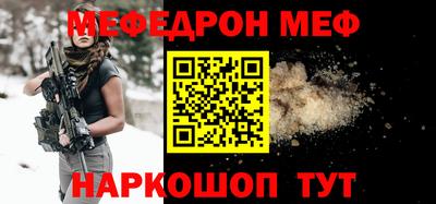 spice Можга