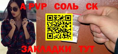 крисы Моздок