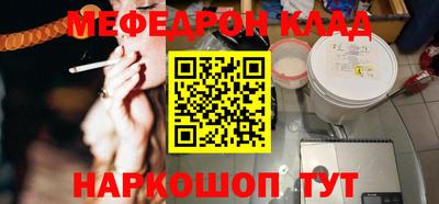 spice Можга