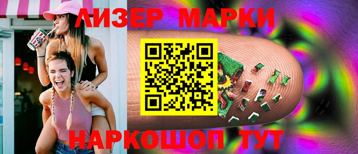 LSD-25 экстази  Вход с VPN    зеркало  Лсд 25 экстази ecstasy  ЛСД экстази ecstasy  Чапаевск 