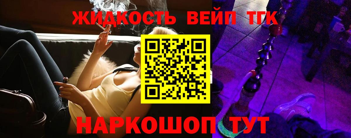 Бошки Шишки  КОКАИН  Чапаевск  МЕФ   ГАШИШ  Вход с VPN  НБОМе 
