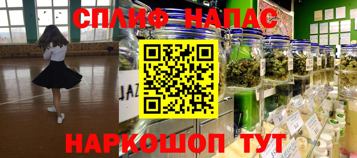 Канабис планчик  Вход с VPN  Бошки Шишки Bruce Banner  Марихуана Amnesia  Чапаевск 